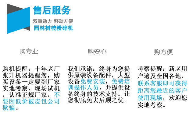 ԰����֦�����