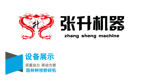 ԰����֦�����