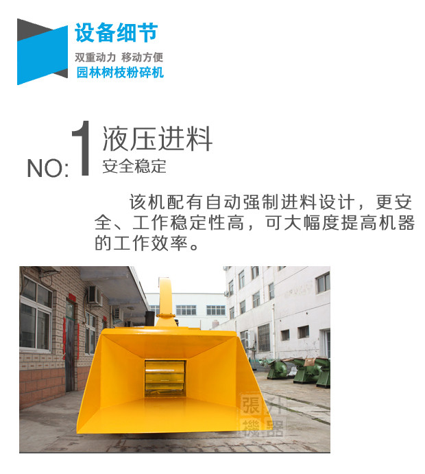 ԰����֦�����