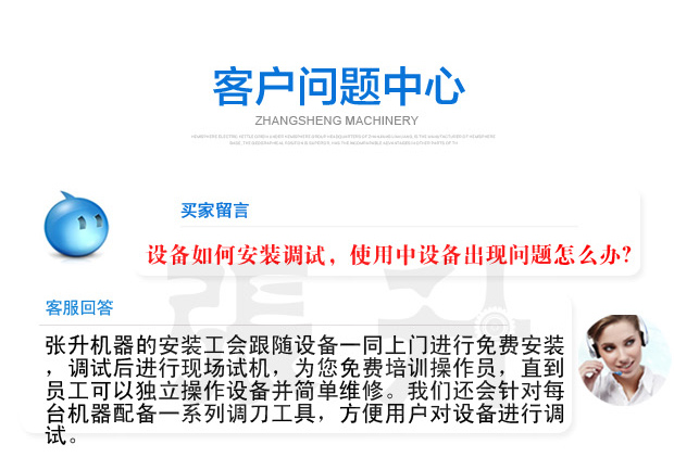 ���г������