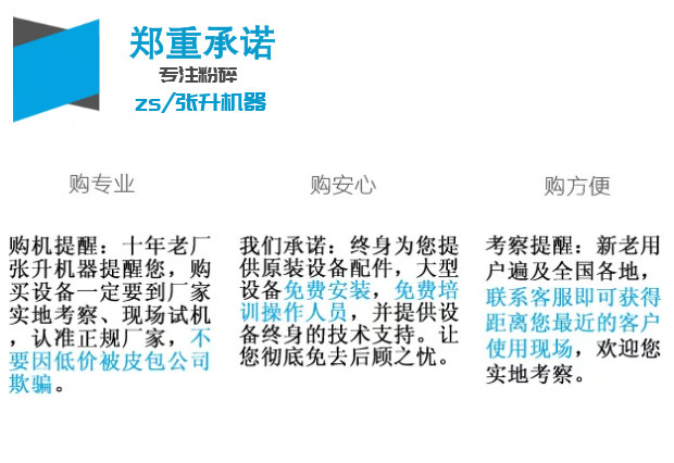 ���շ����