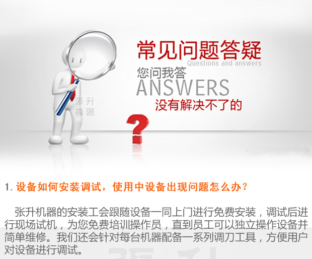 ��ĩ�����